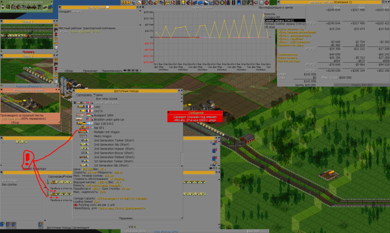 Bug with loco length in 2cc Trainset v2.0 2.0-Beta2