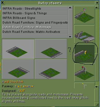 Dutch_Road_Furniture-0.7.0_3.png