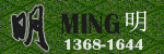 MING.png