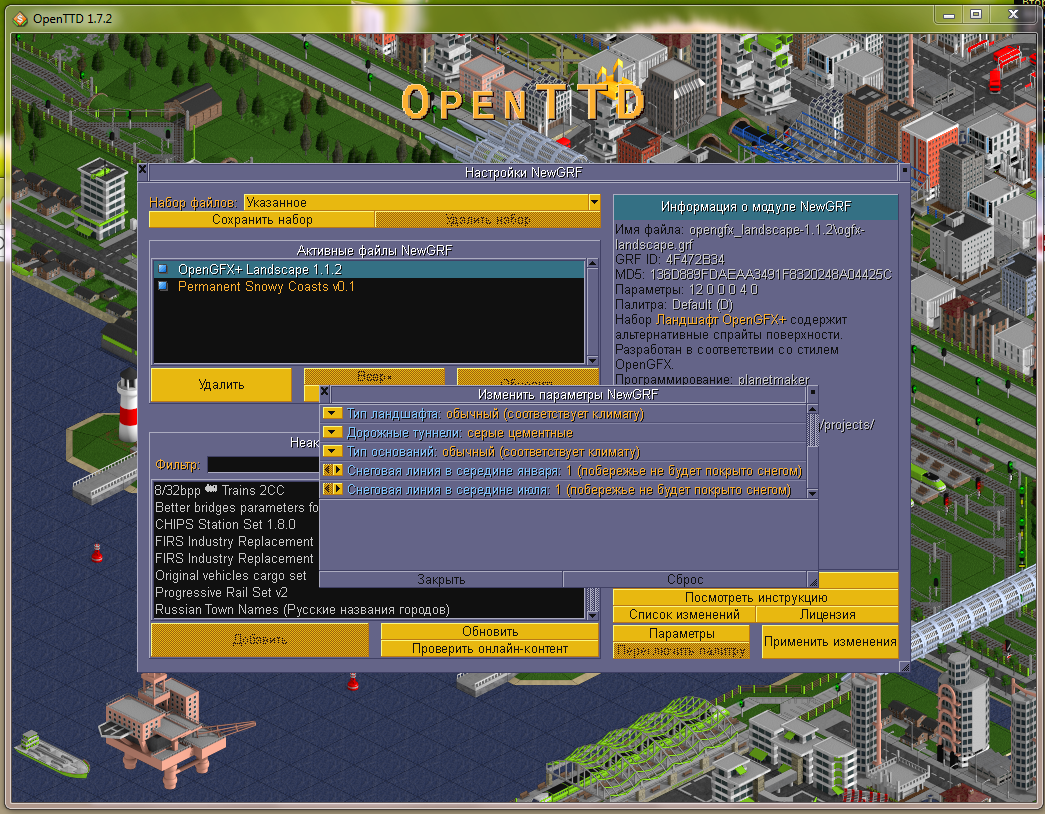 openttd_1_7_2.PNG