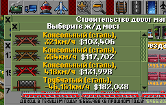 SCR2.png