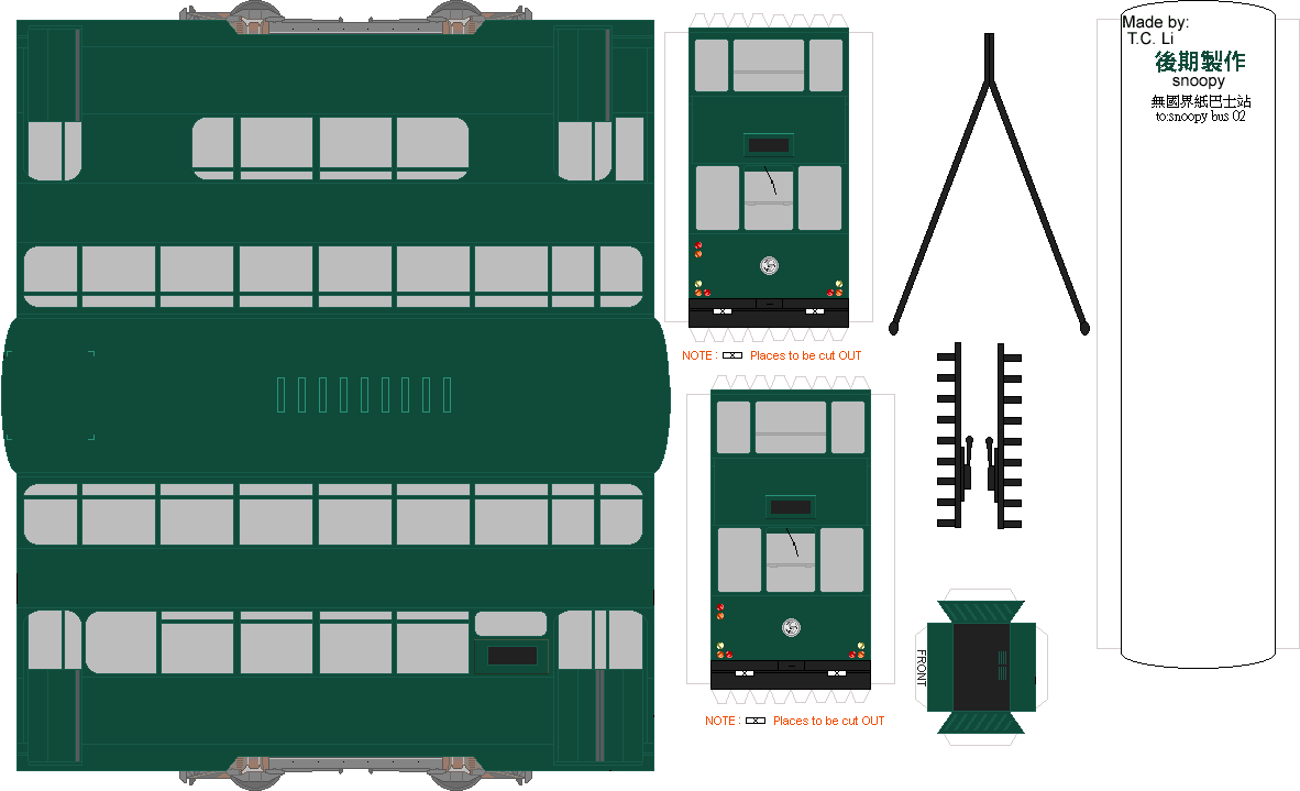 hk-tram-1990.gif