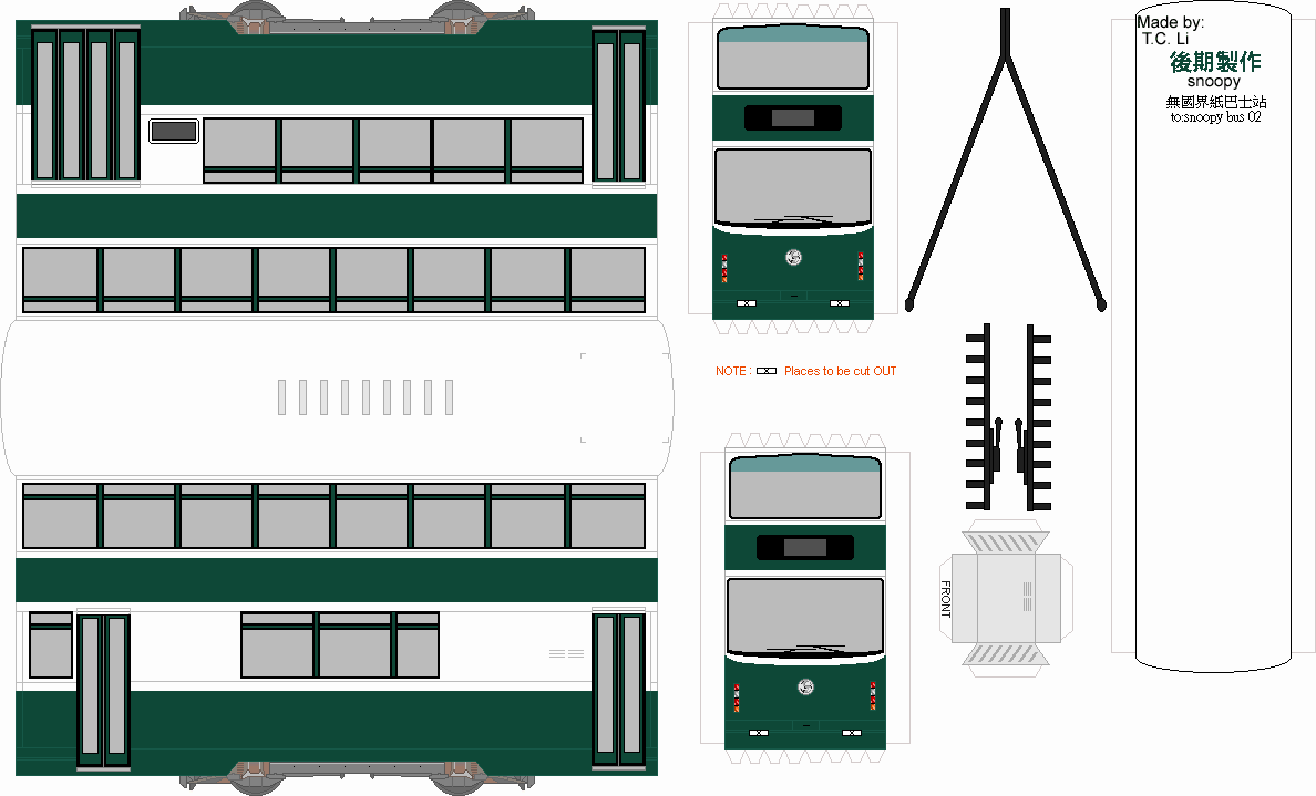 hk-tram-2000.gif