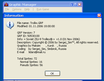 I put the proof - information on a file «a trolley Bus ZiU-9 &amp;quot;, first version from November 01, 2006.